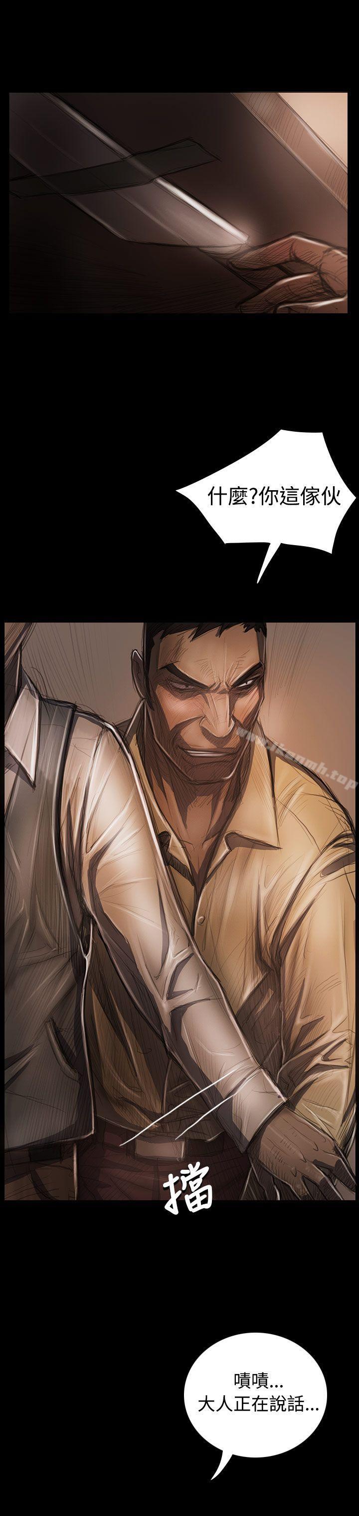 第28话-姊姊: 莲-洪班长（第39张）