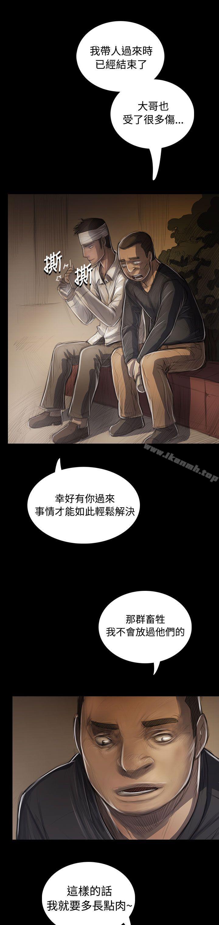 第30话-姊姊: 莲-洪班长（第4张）