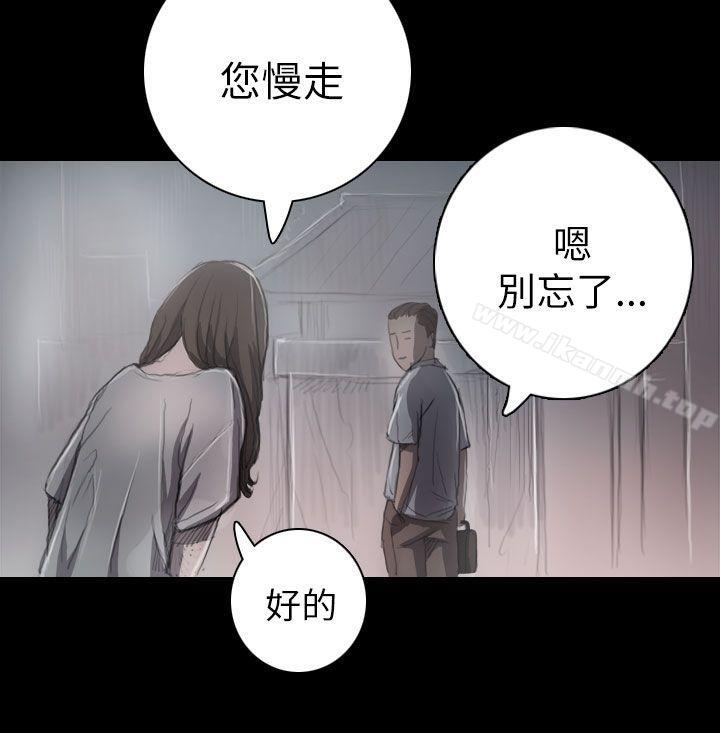 第8话-姊姊: 莲-洪班长（第17张）