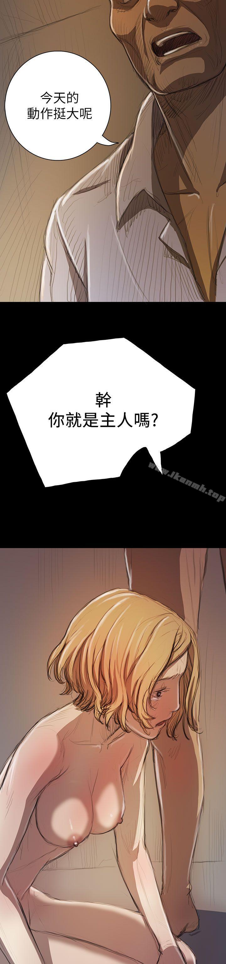 第10话-姊姊: 莲-洪班长（第22张）