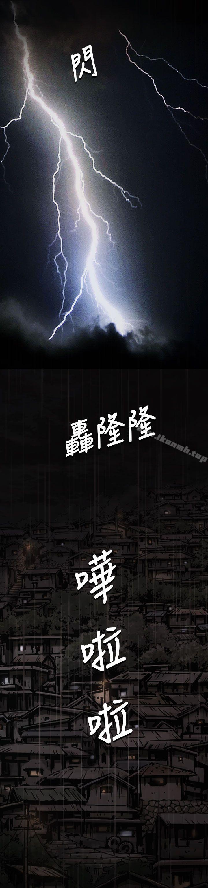 第11话-姊姊: 莲-洪班长（第32张）