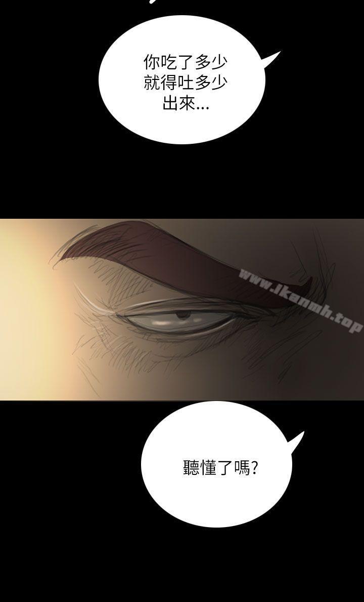 第20话-姊姊: 莲-洪班长（第10张）