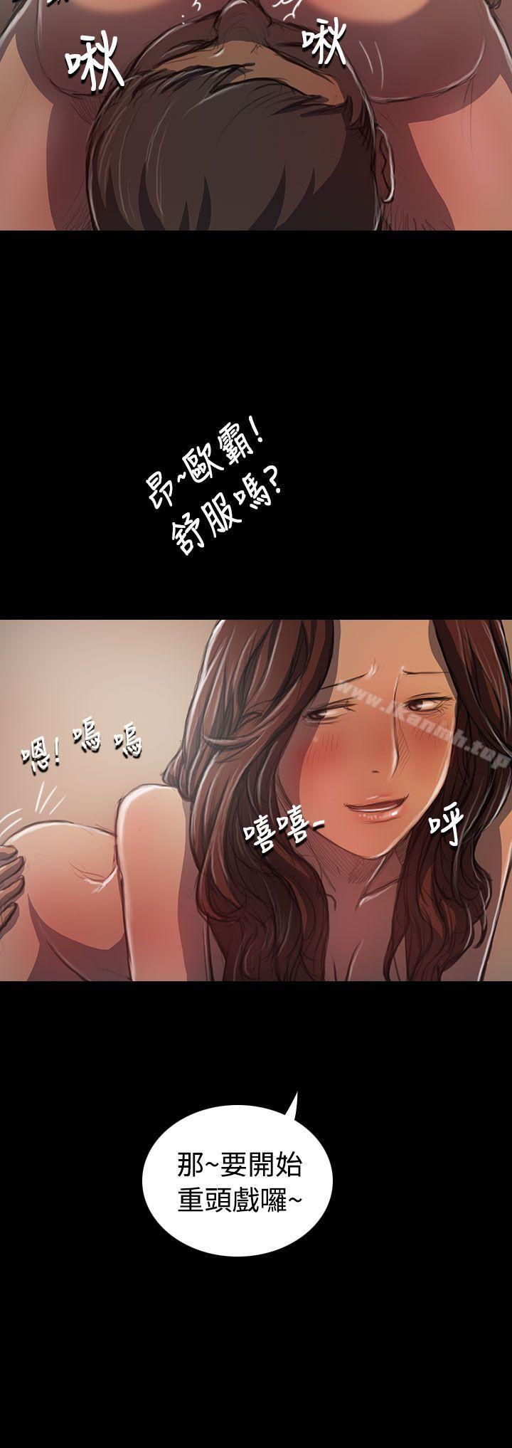第21话-姊姊: 莲-洪班长（第20张）