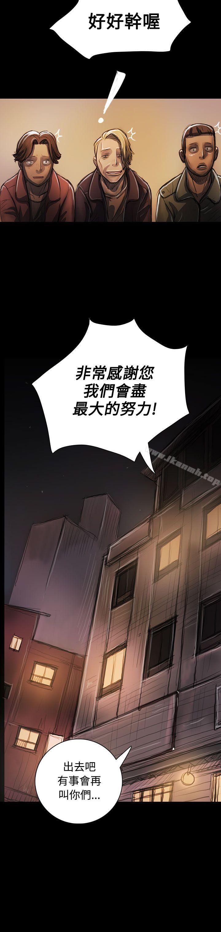 第23话-姊姊: 莲-洪班长（第3张）