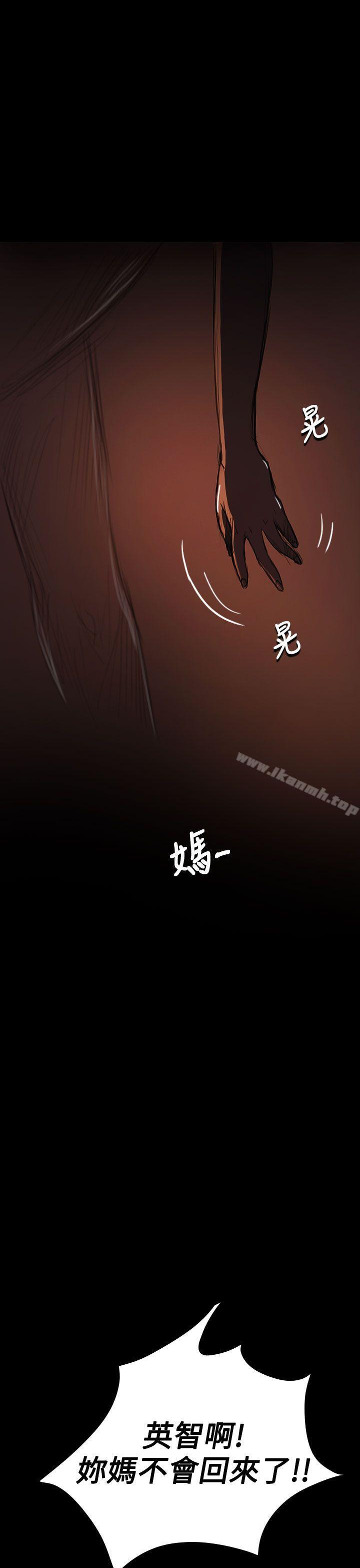 第24话-姊姊: 莲-洪班长（第31张）