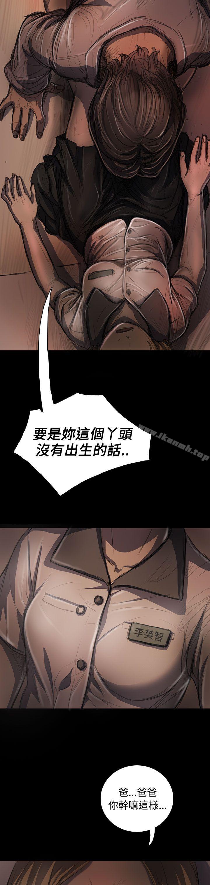 第24话-姊姊: 莲-洪班长（第33张）