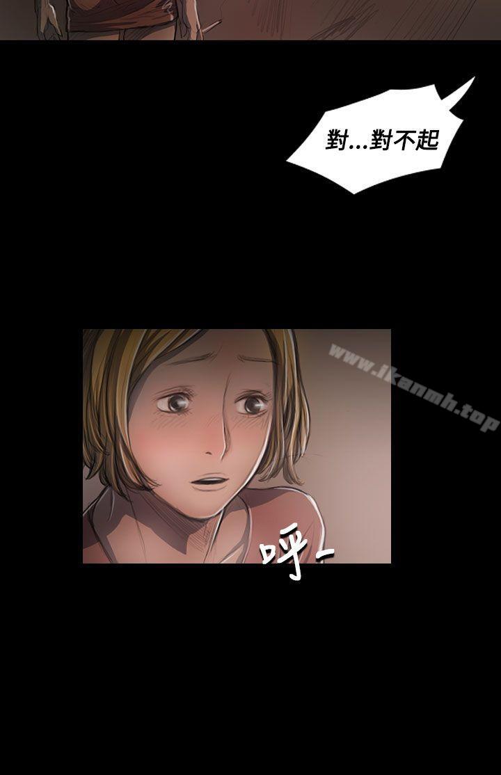 第25话-姊姊: 莲-洪班长（第11张）