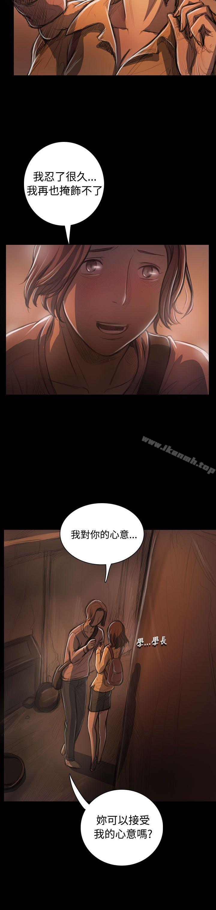 第27话-姊姊: 莲-洪班长（第18张）