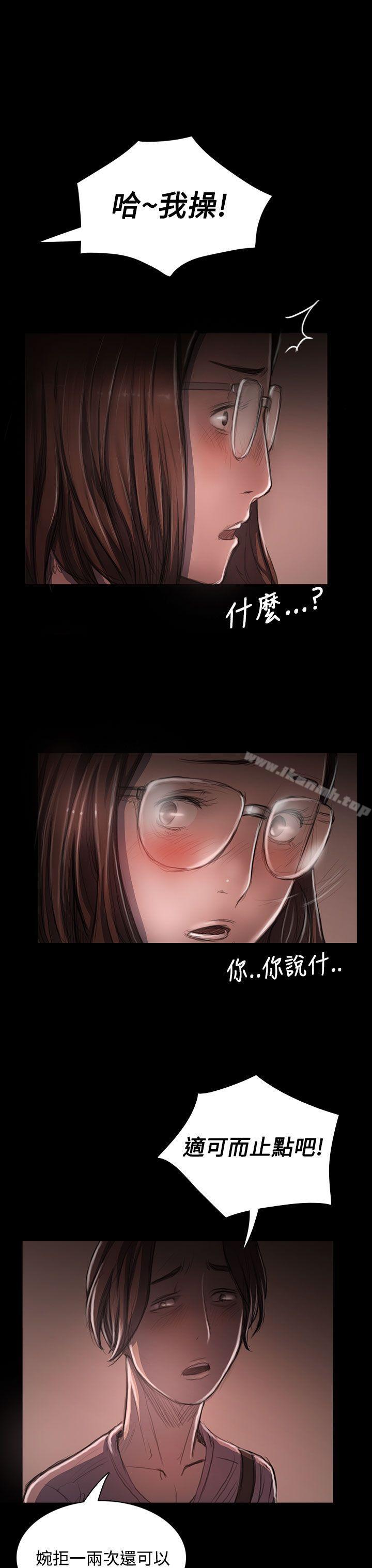 第27话-姊姊: 莲-洪班长（第28张）