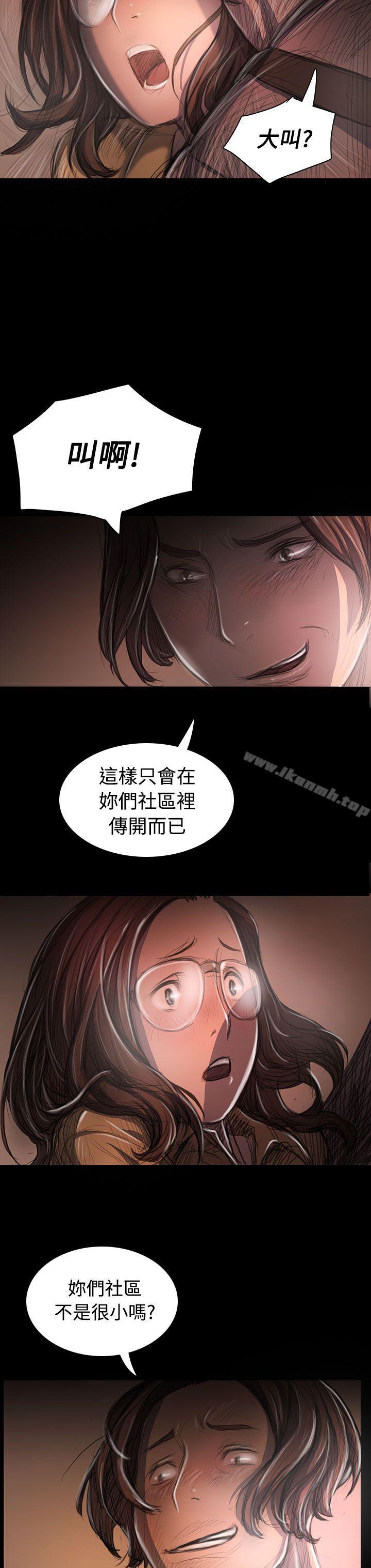 第27话-姊姊: 莲-洪班长（第34张）