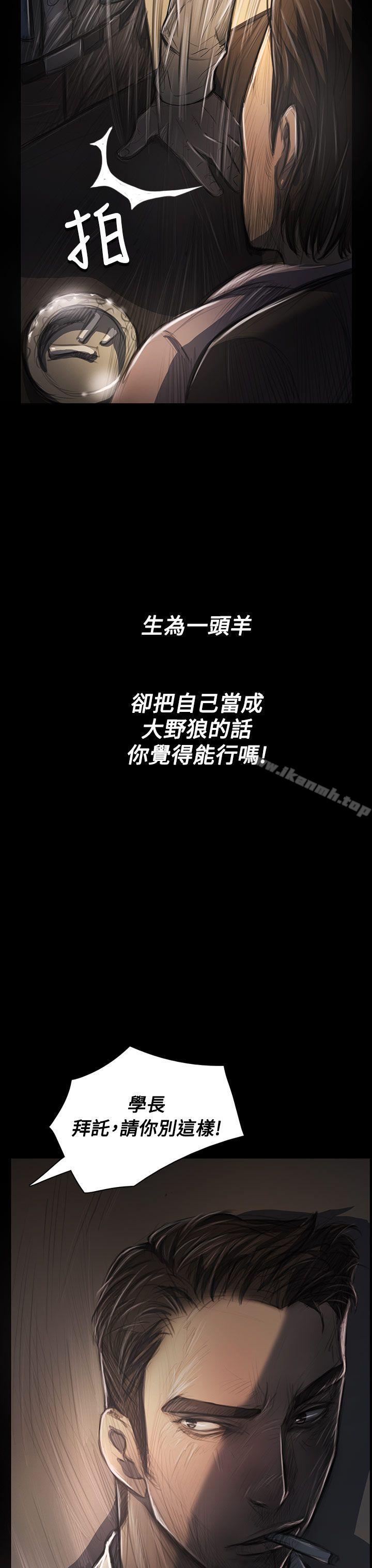 第28话-姊姊: 莲-洪班长（第3张）