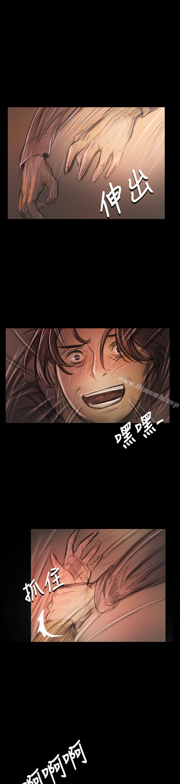 第28话-姊姊: 莲-洪班长（第16张）