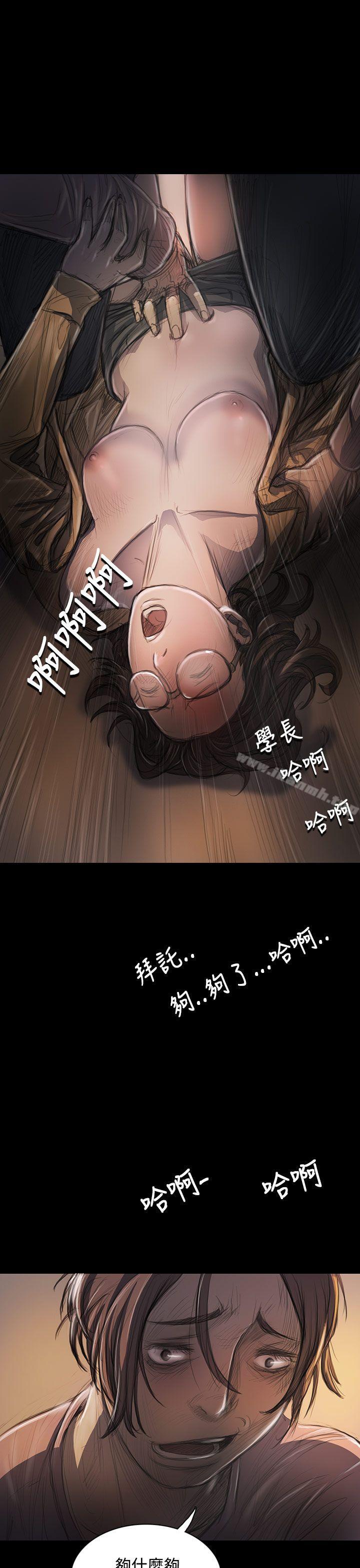 第28话-姊姊: 莲-洪班长（第26张）
