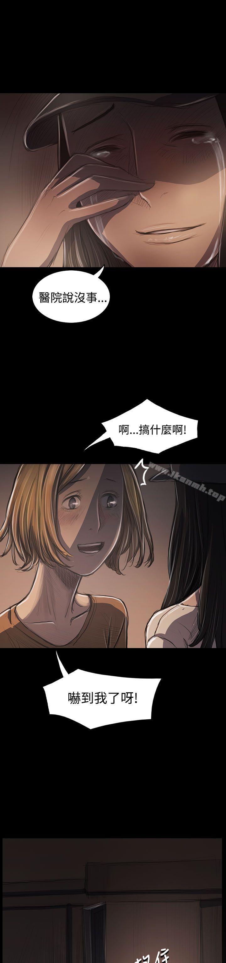 第31话-姊姊: 莲-洪班长（第6张）