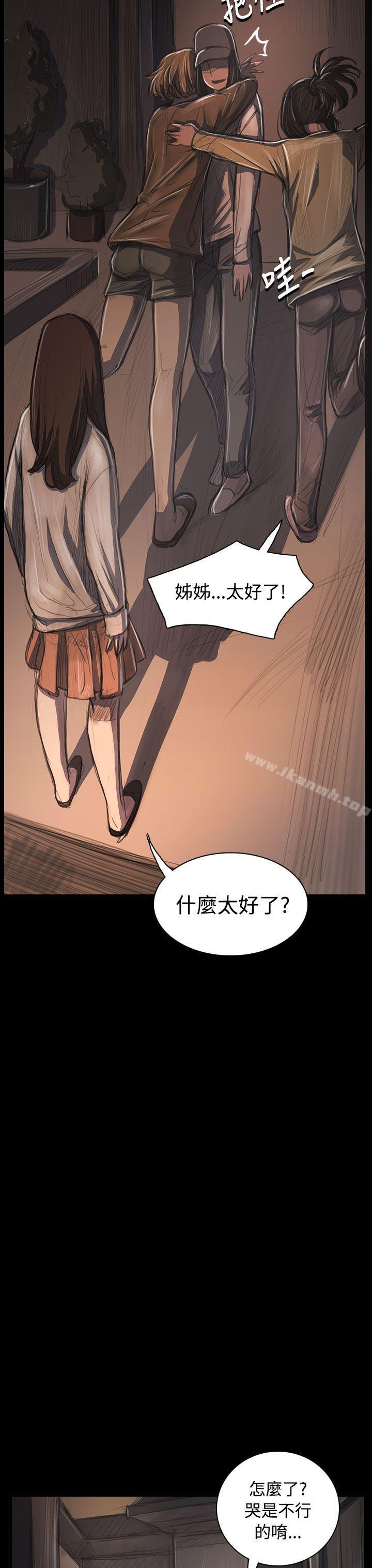 第31话-姊姊: 莲-洪班长（第7张）