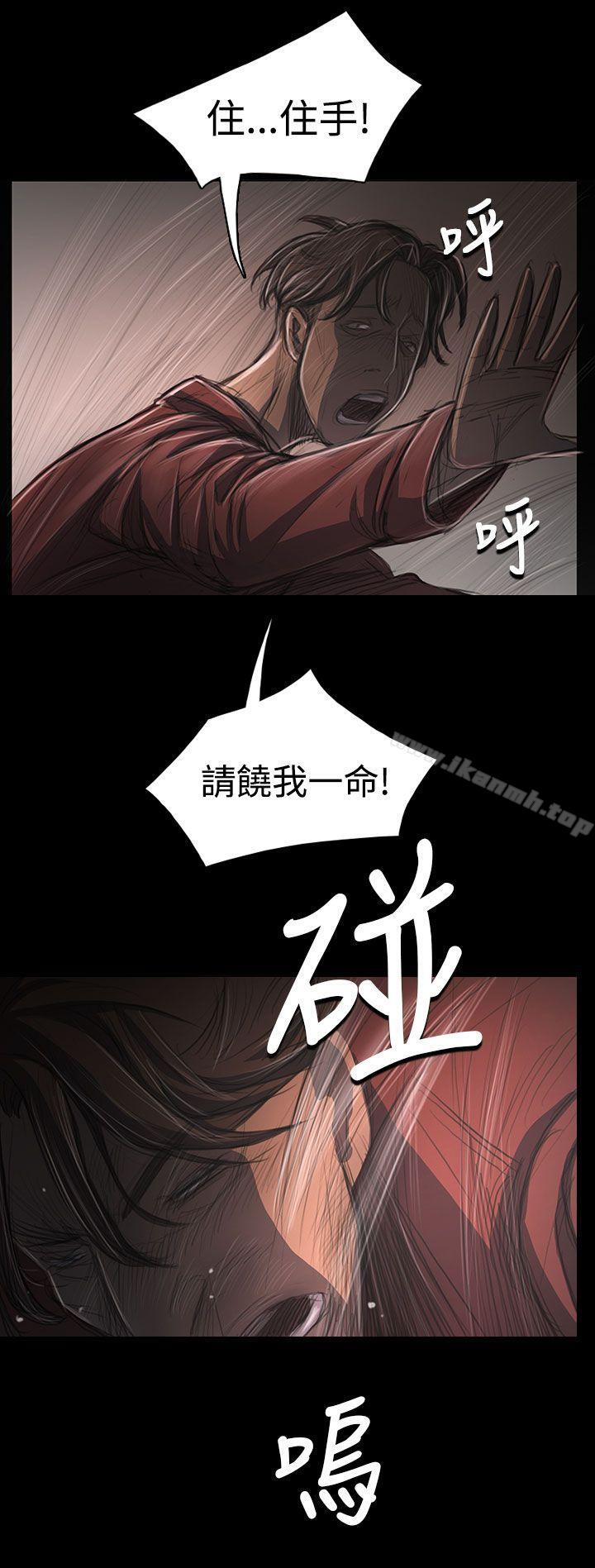 第31话-姊姊: 莲-洪班长（第14张）