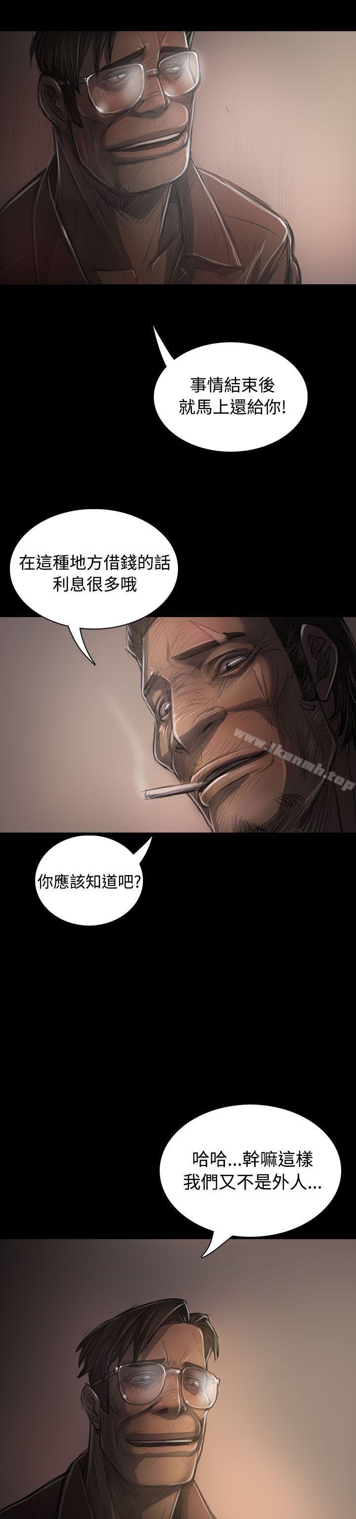 第31话-姊姊: 莲-洪班长（第22张）