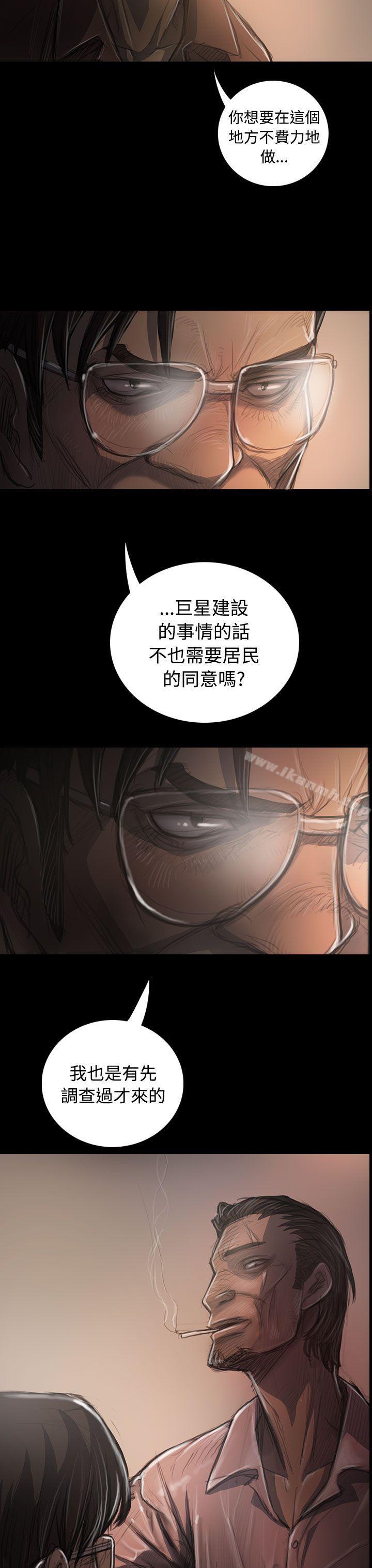 第31话-姊姊: 莲-洪班长（第23张）