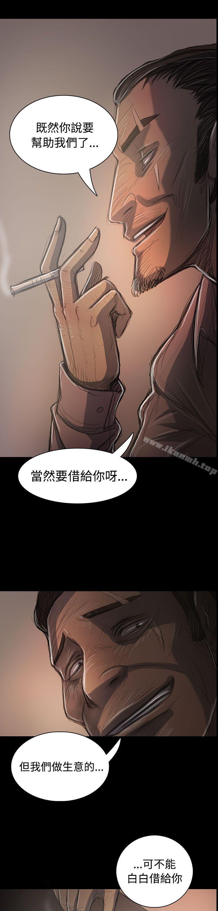 第31话-姊姊: 莲-洪班长（第25张）