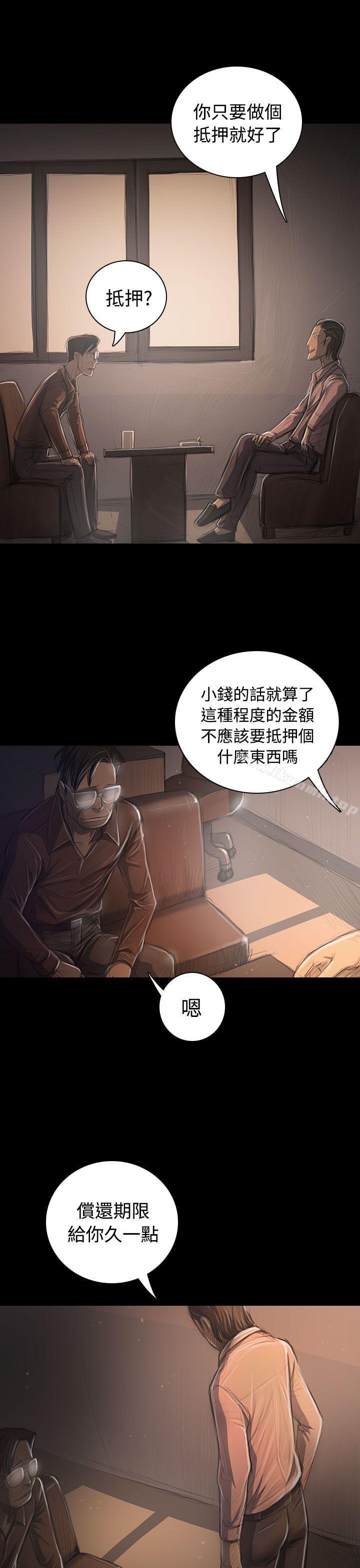 第31话-姊姊: 莲-洪班长（第27张）