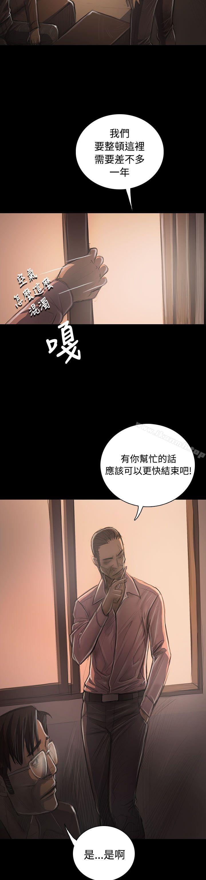 第31话-姊姊: 莲-洪班长（第28张）