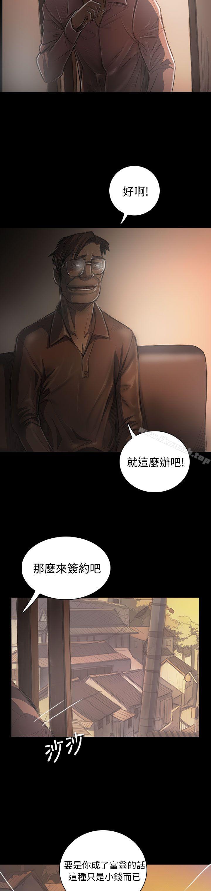 第31话-姊姊: 莲-洪班长（第30张）