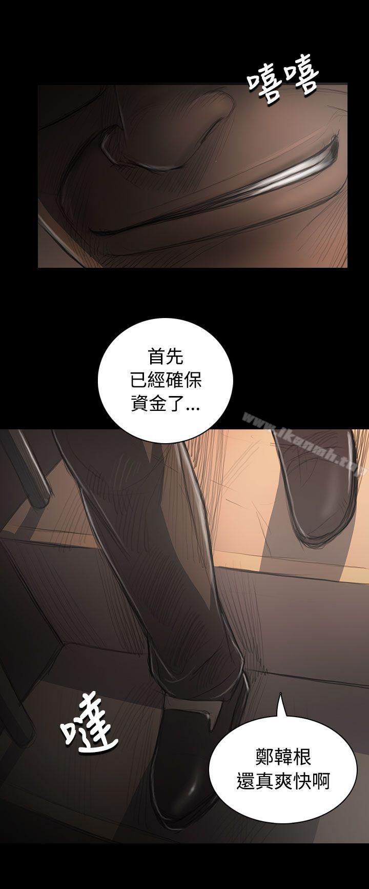 第31话-姊姊: 莲-洪班长（第32张）