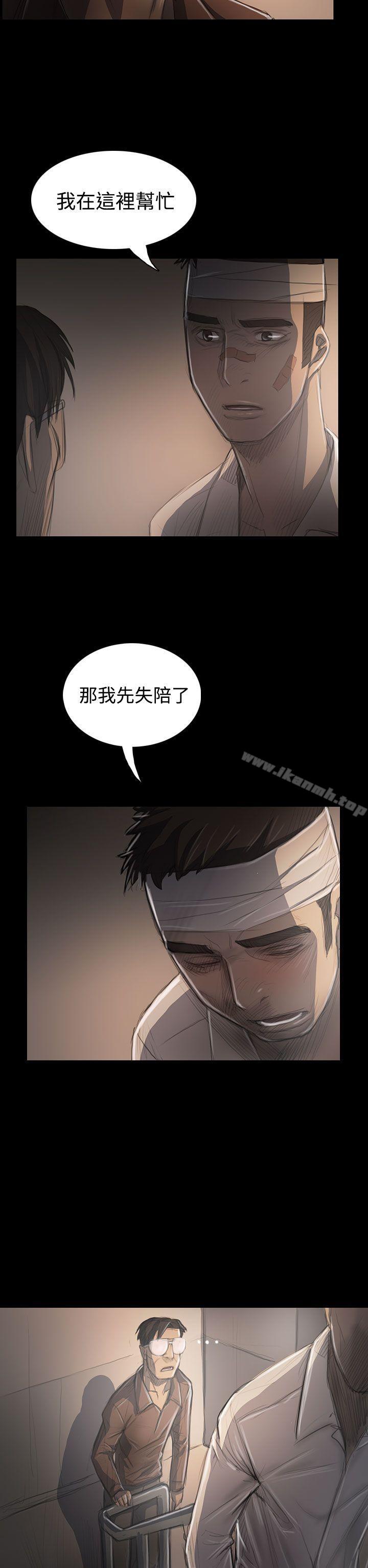 第31话-姊姊: 莲-洪班长（第34张）