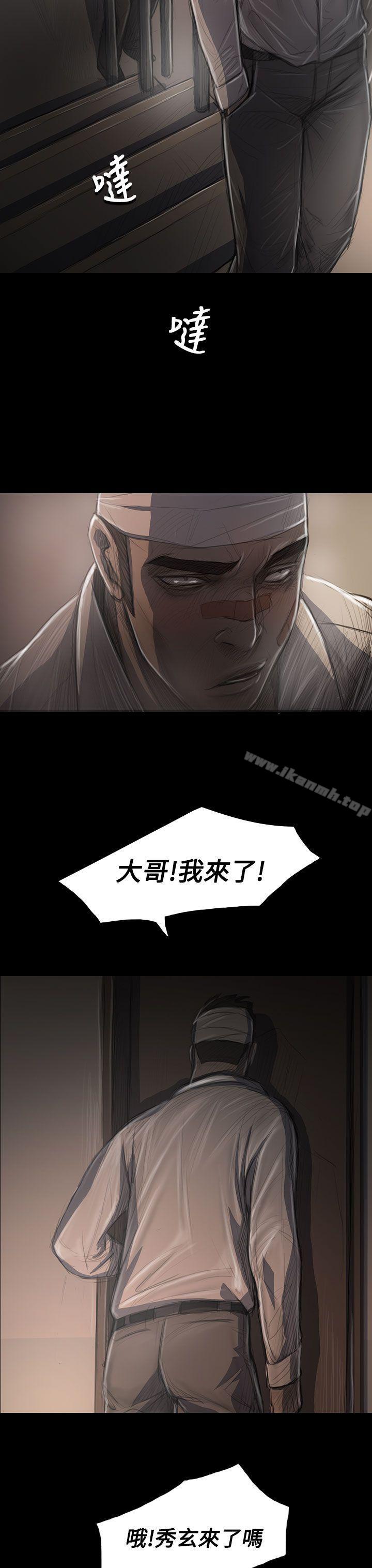 第31话-姊姊: 莲-洪班长（第35张）