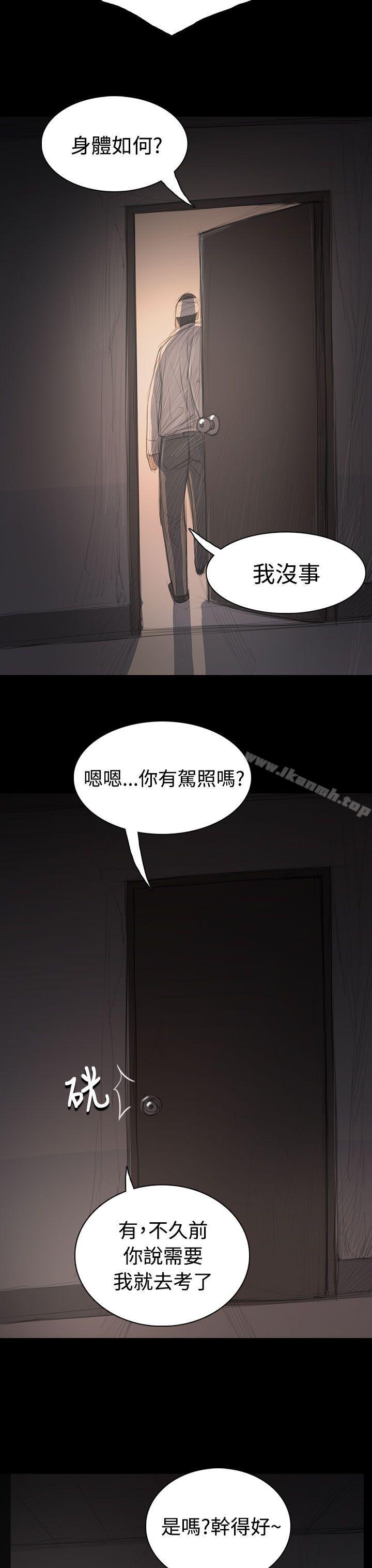 第31话-姊姊: 莲-洪班长（第36张）