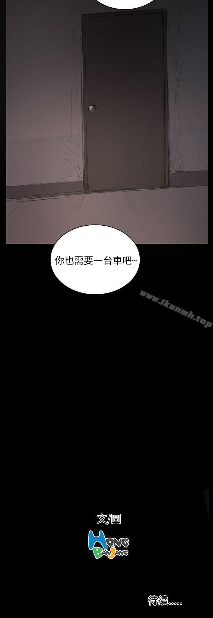 第31话-姊姊: 莲-洪班长（第37张）