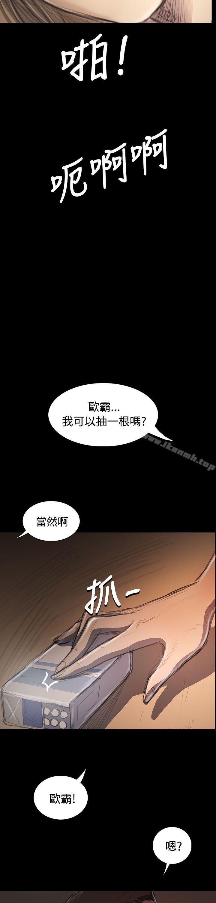 第32话-姊姊: 莲-洪班长（第5张）