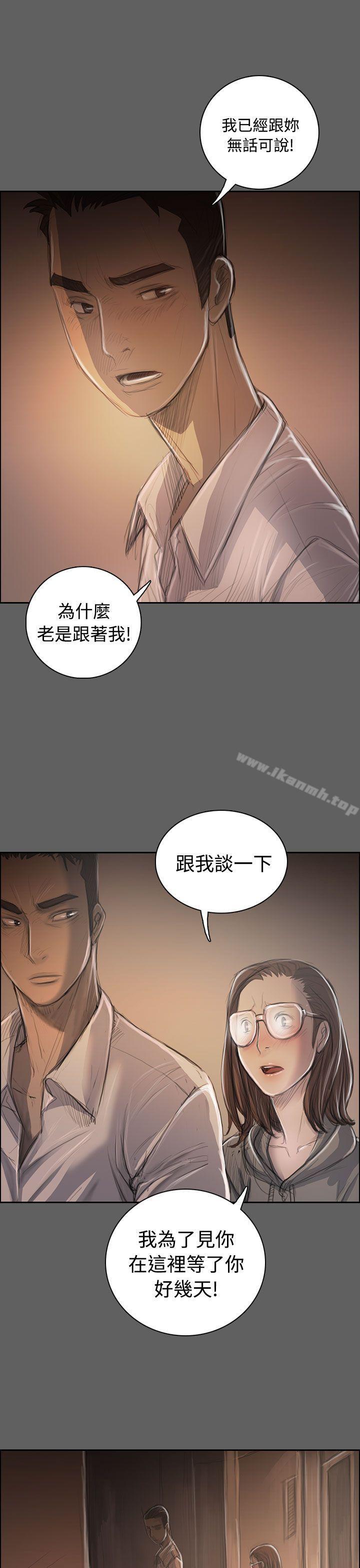 第32话-姊姊: 莲-洪班长（第18张）