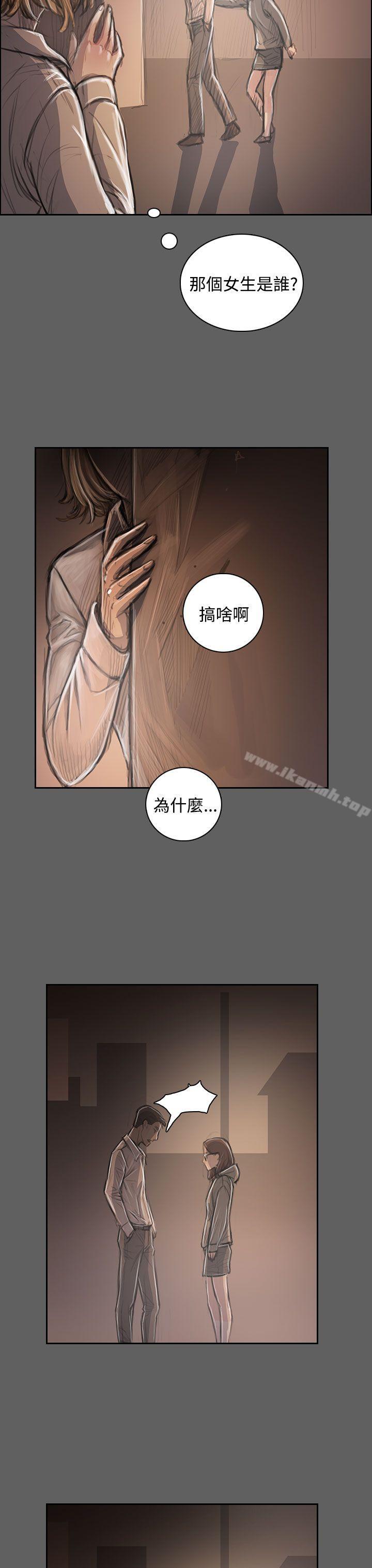 第32话-姊姊: 莲-洪班长（第21张）