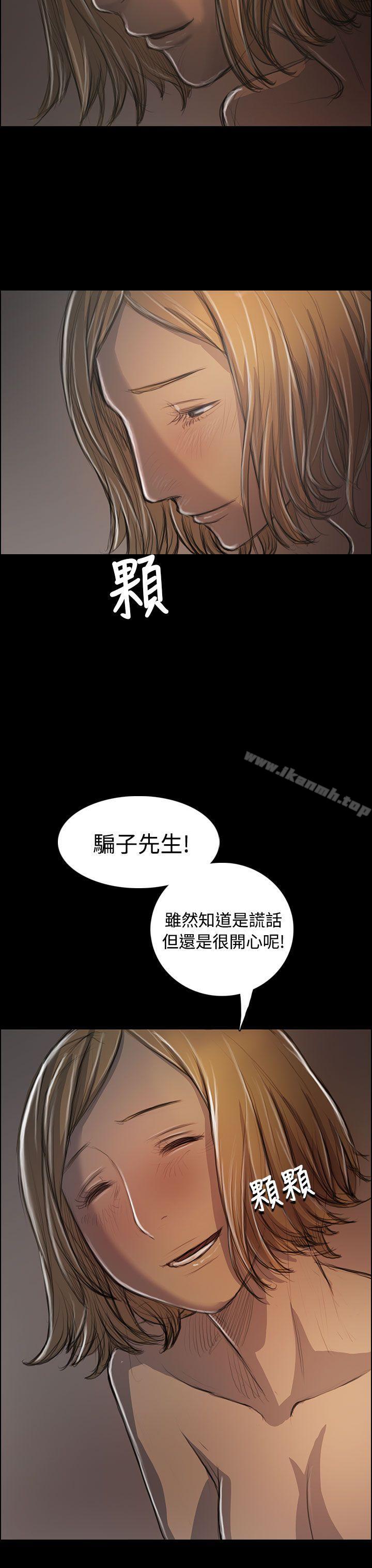 第32话-姊姊: 莲-洪班长（第29张）