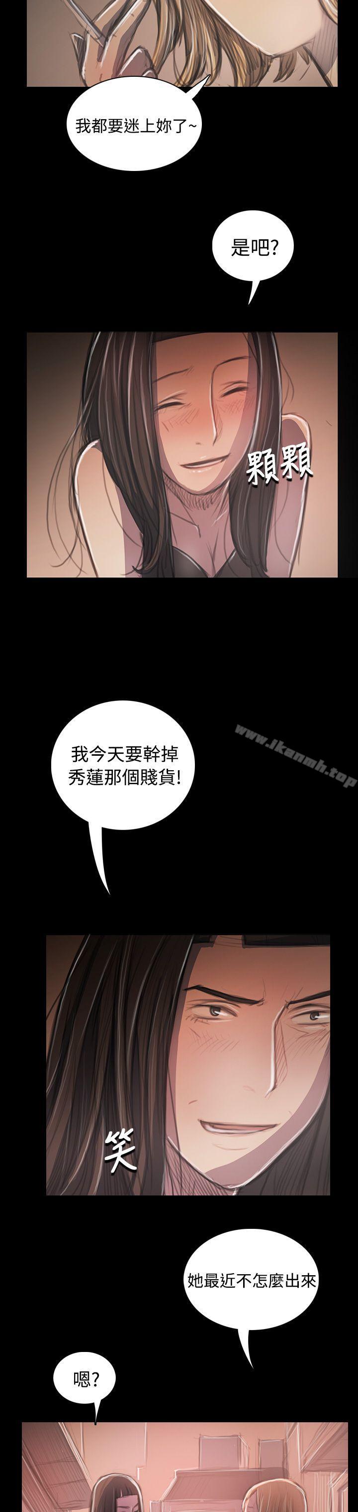 第33话-姊姊: 莲-洪班长（第3张）