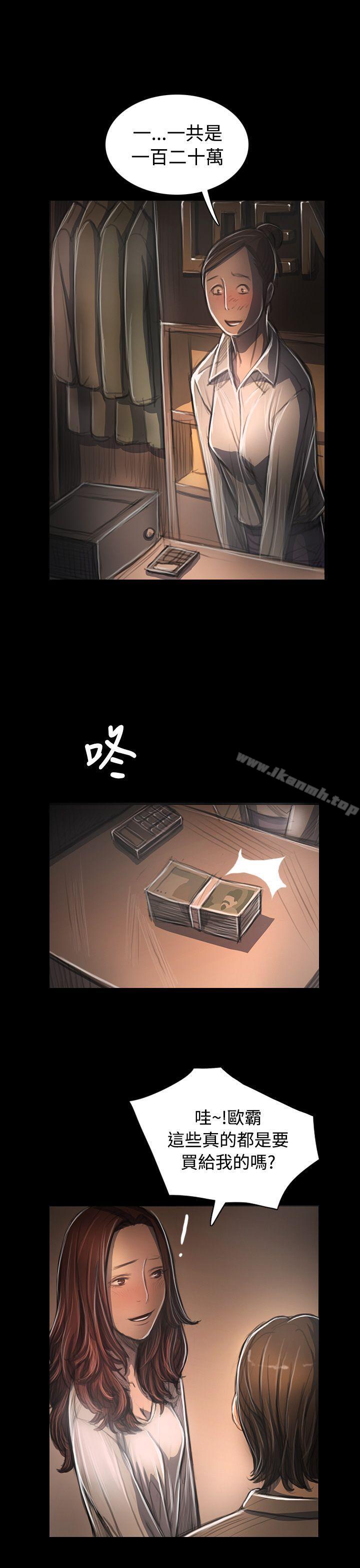 第33话-姊姊: 莲-洪班长（第13张）