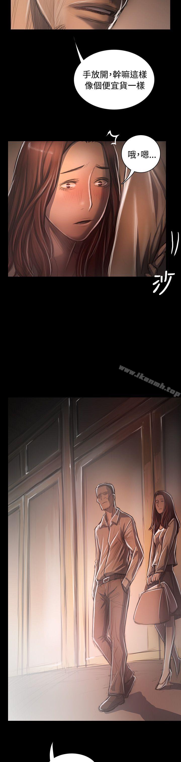 第33话-姊姊: 莲-洪班长（第15张）