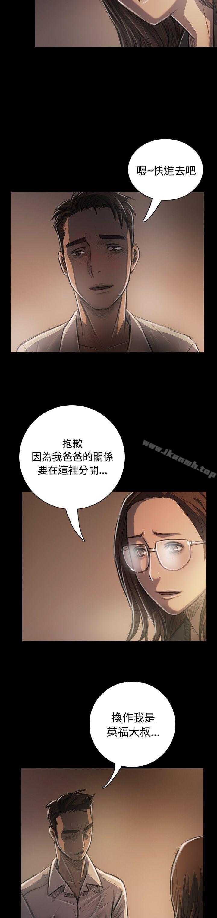 第34话-姊姊: 莲-洪班长（第8张）