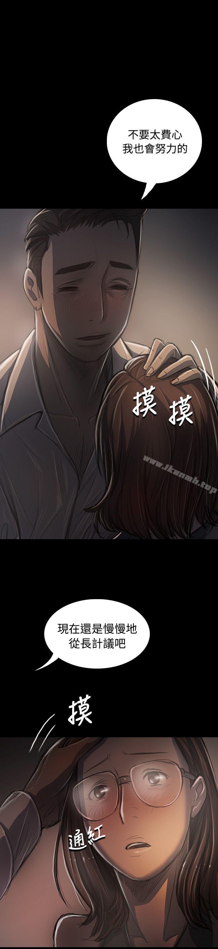 第34话-姊姊: 莲-洪班长（第12张）