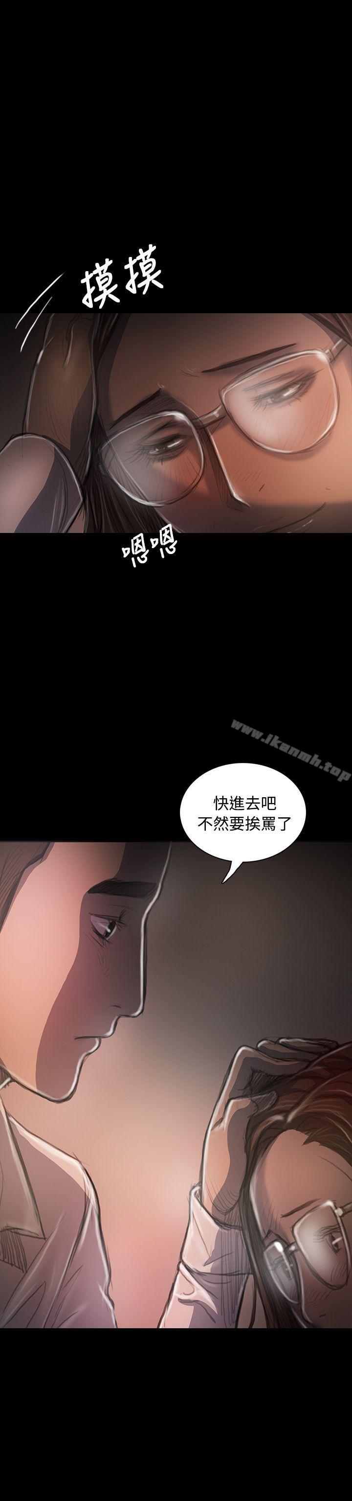 第34话-姊姊: 莲-洪班长（第13张）