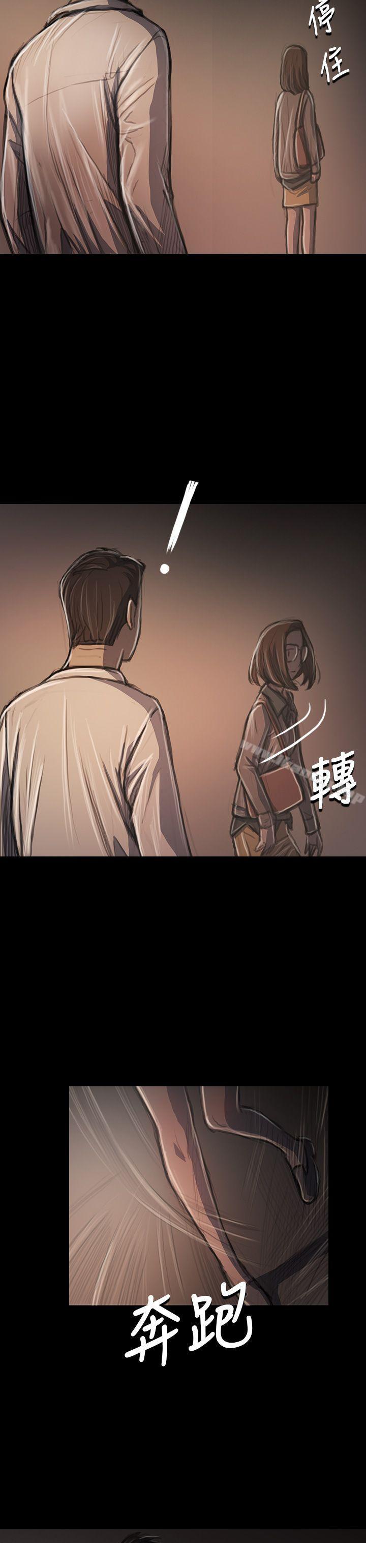 第34话-姊姊: 莲-洪班长（第15张）