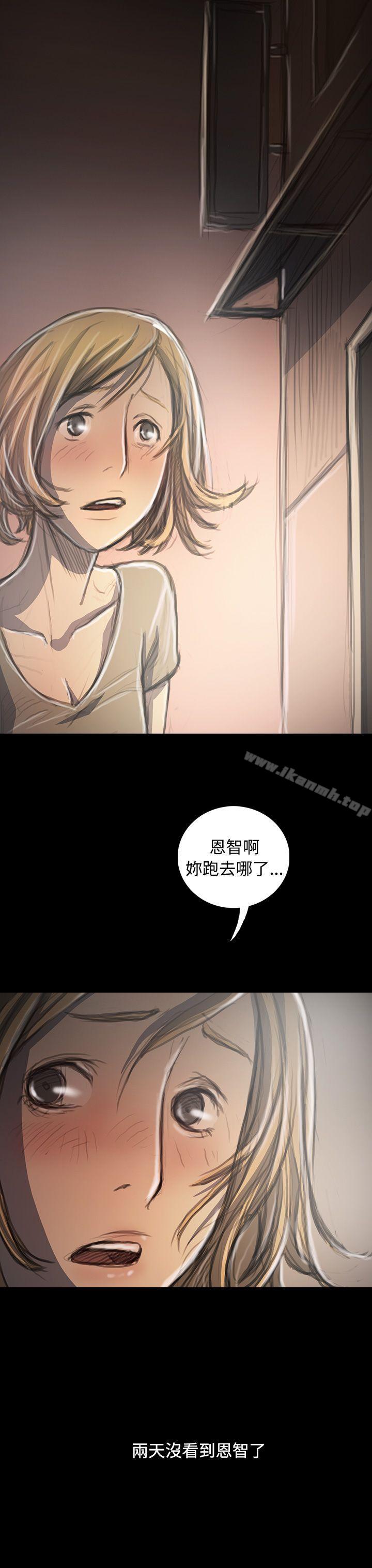 第34话-姊姊: 莲-洪班长（第20张）