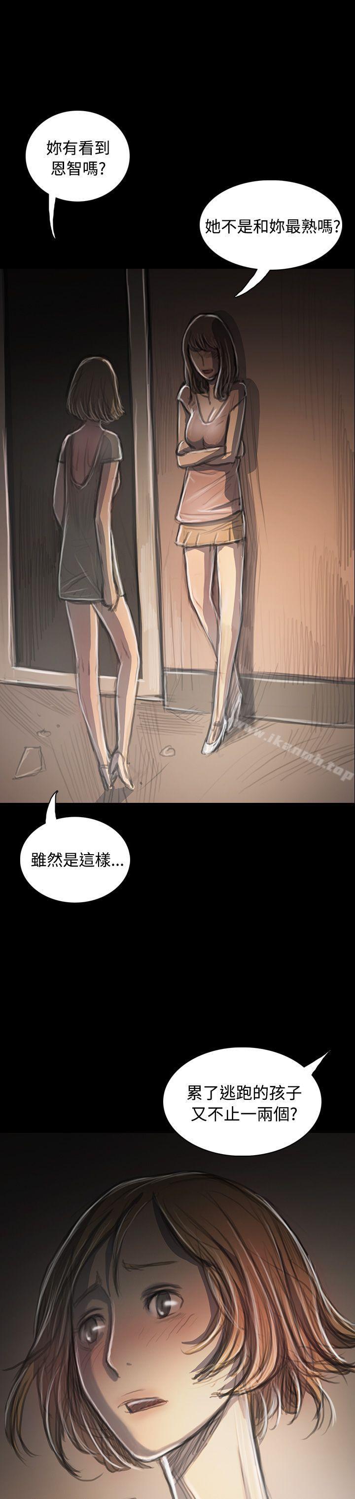 第34话-姊姊: 莲-洪班长（第21张）