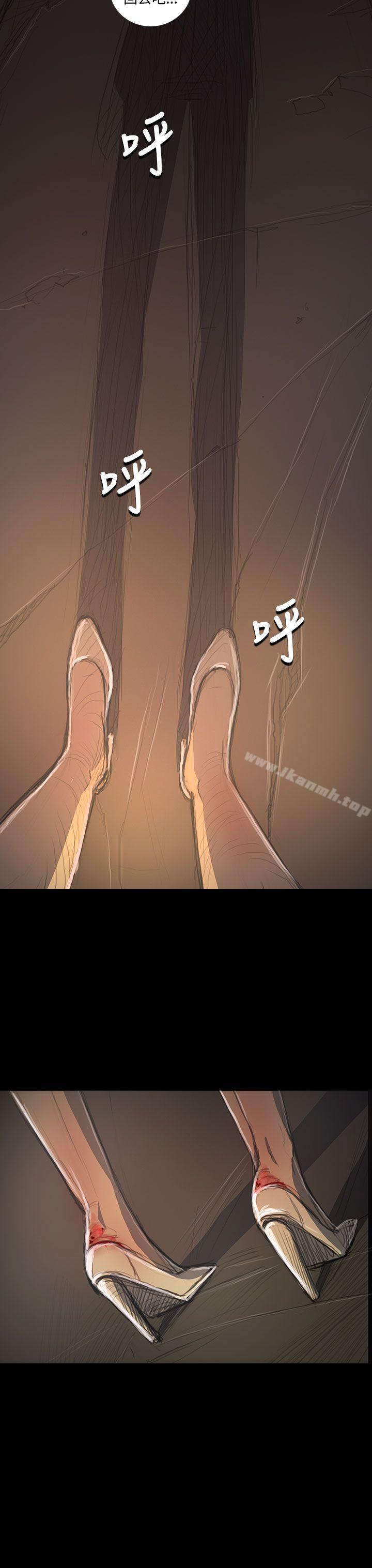 第35话-姊姊: 莲-洪班长（第11张）