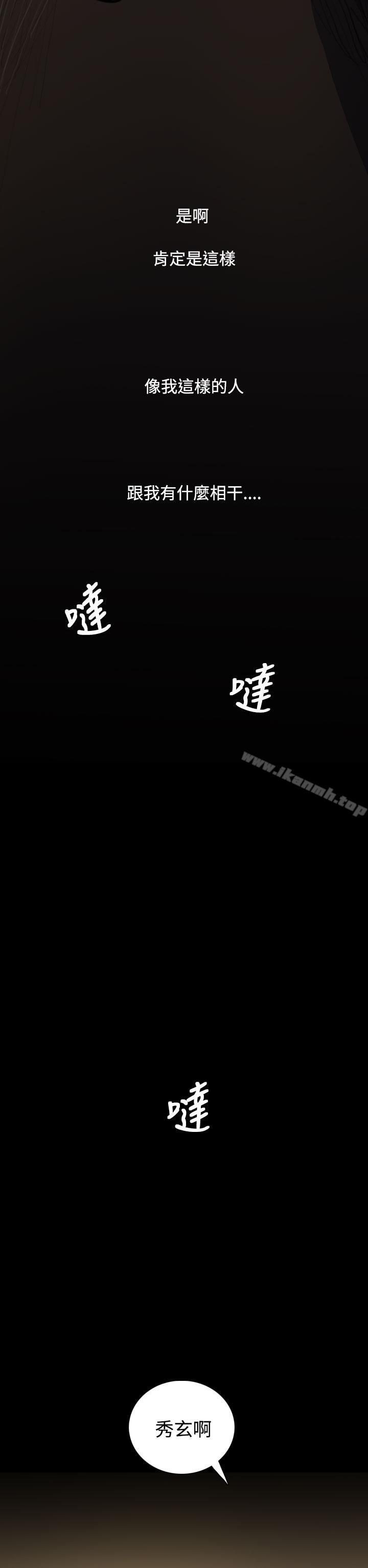 第35话-姊姊: 莲-洪班长（第14张）