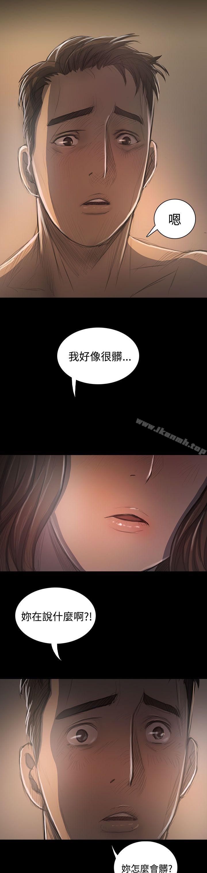 第35话-姊姊: 莲-洪班长（第15张）