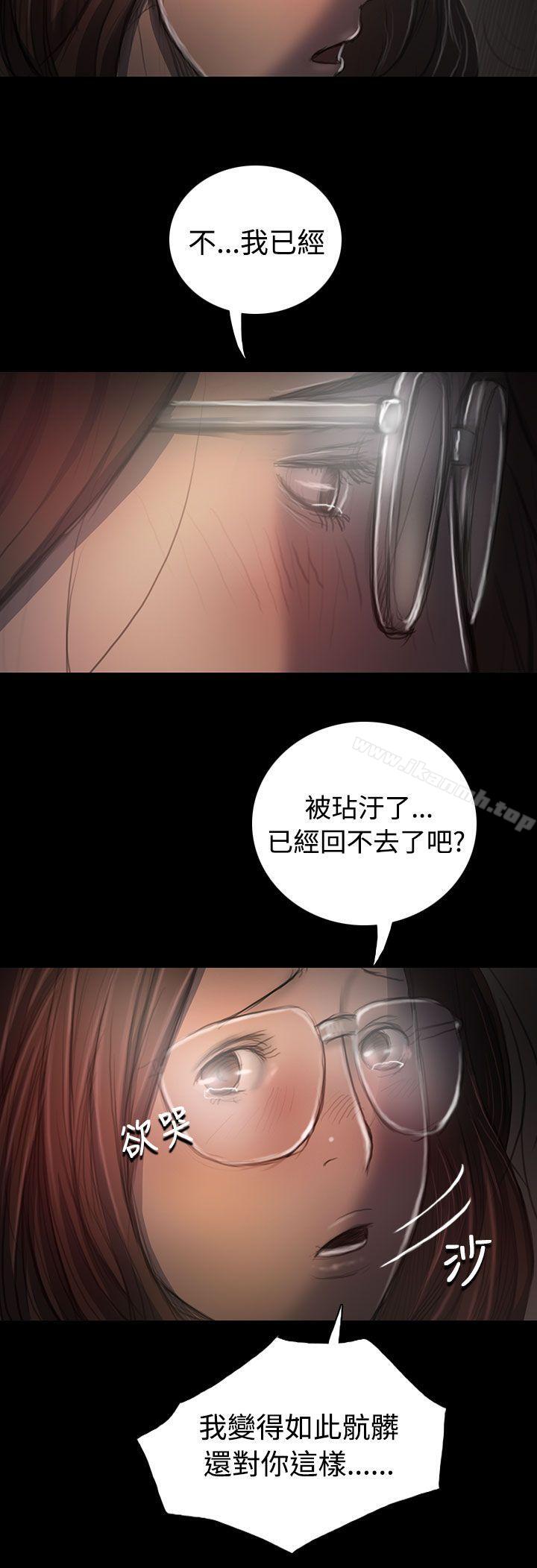 第35话-姊姊: 莲-洪班长（第17张）