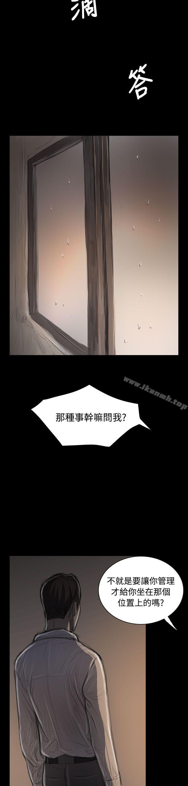 第36话-姊姊: 莲-洪班长（第5张）