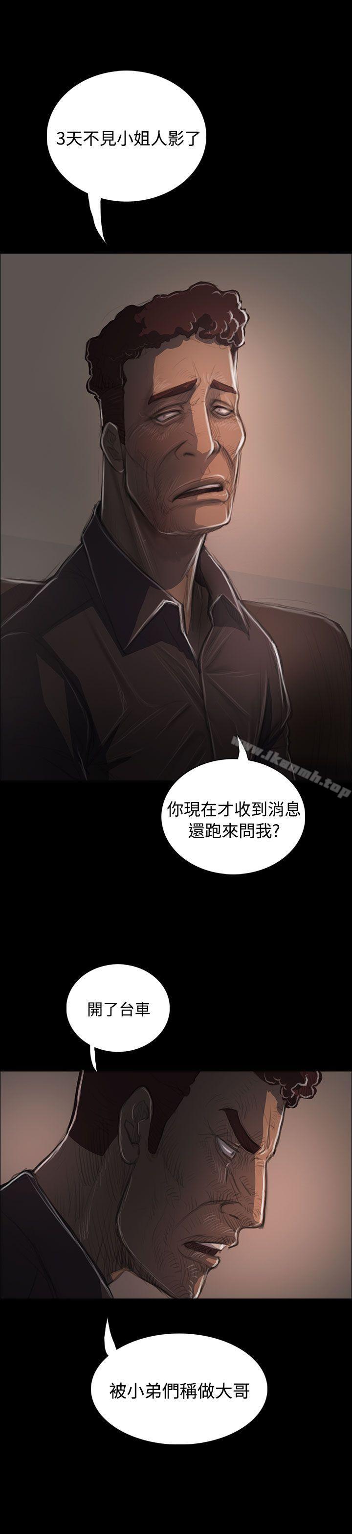 第36话-姊姊: 莲-洪班长（第7张）